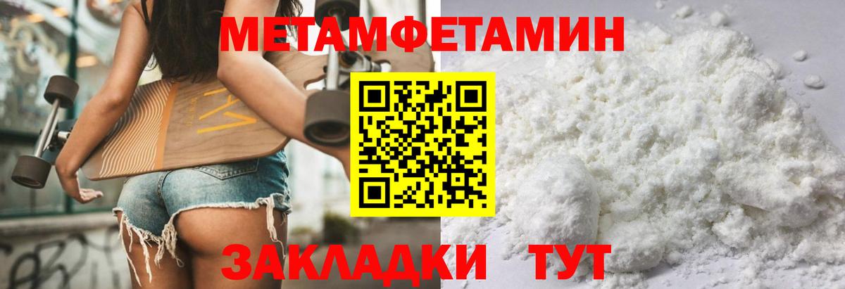 АМФ Розовый  Вход с VPN  Большой Камень 