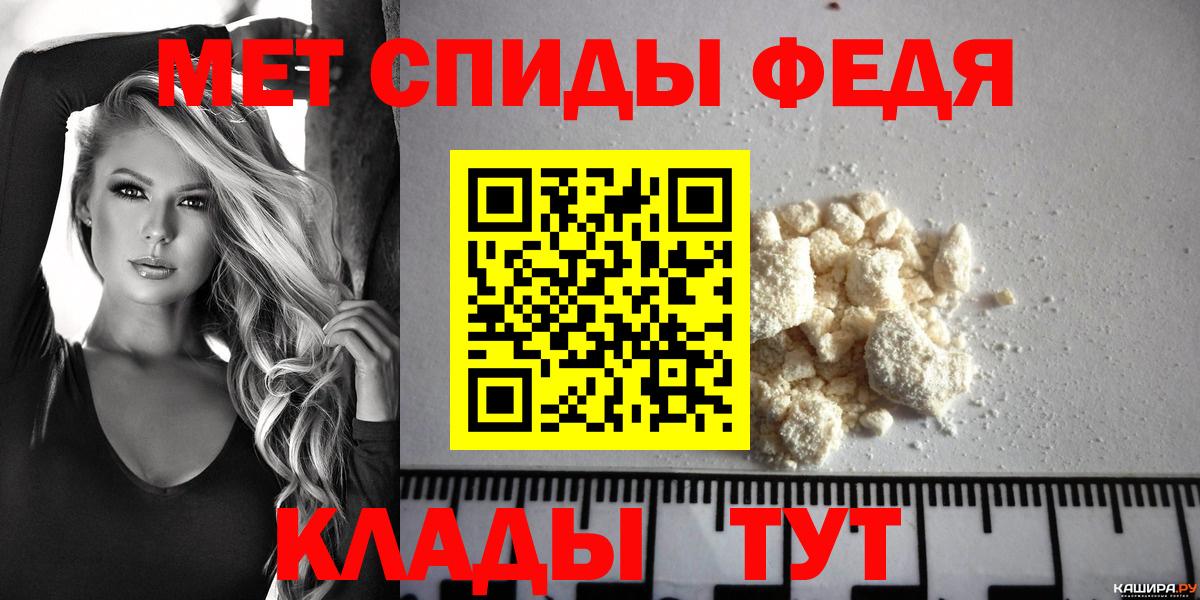 АМФЕТАМИН 98% Большой Камень