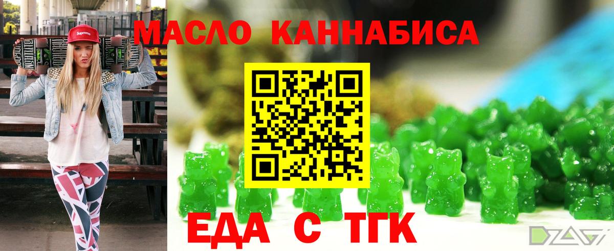 Большой Камень  Canna-Cookies марихуана  Вход с VPN 