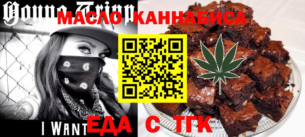 КОКАИН  Вход с VPN  Меф   ГАШИШ  Большой Камень  Марихуана 
