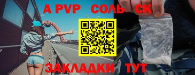 кокаин Дмитров