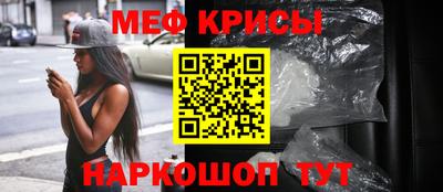spice Добрянка