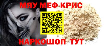 кокаин Дмитров