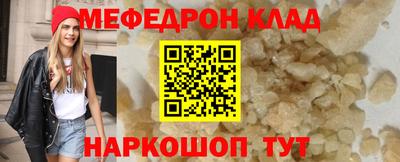 spice Добрянка