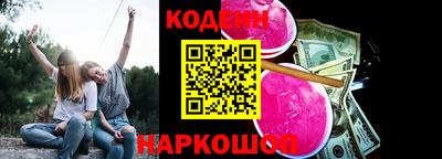 кокаин Дмитров