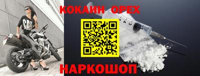 spice Долгопрудный