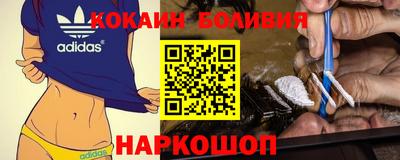 кокаин Дмитров