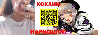 кокаин Дмитров