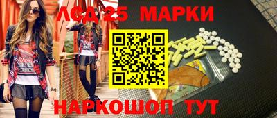 кокаин Дмитров