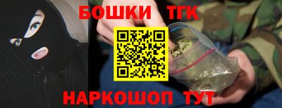 кокаин Дмитров
