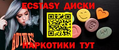кокаин Дмитров