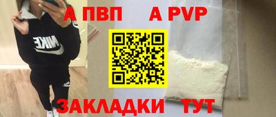 spice Добрянка