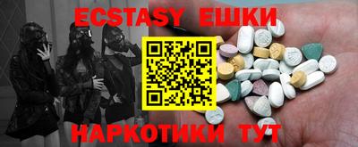 spice Добрянка