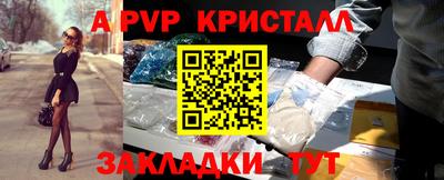 кокаин Дмитров