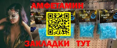 spice Добрянка