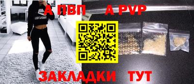 spice Долгопрудный