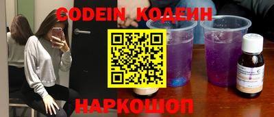 кокаин Дмитров