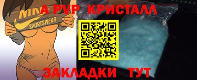 spice Добрянка