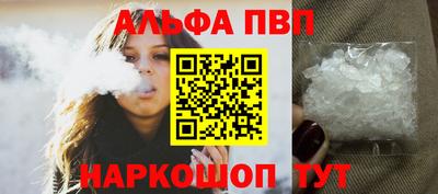spice Долгопрудный