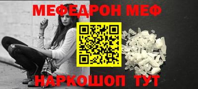 кокаин Дмитров