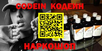 кокаин Дмитров