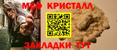 spice Долгопрудный