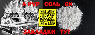 spice Долгопрудный