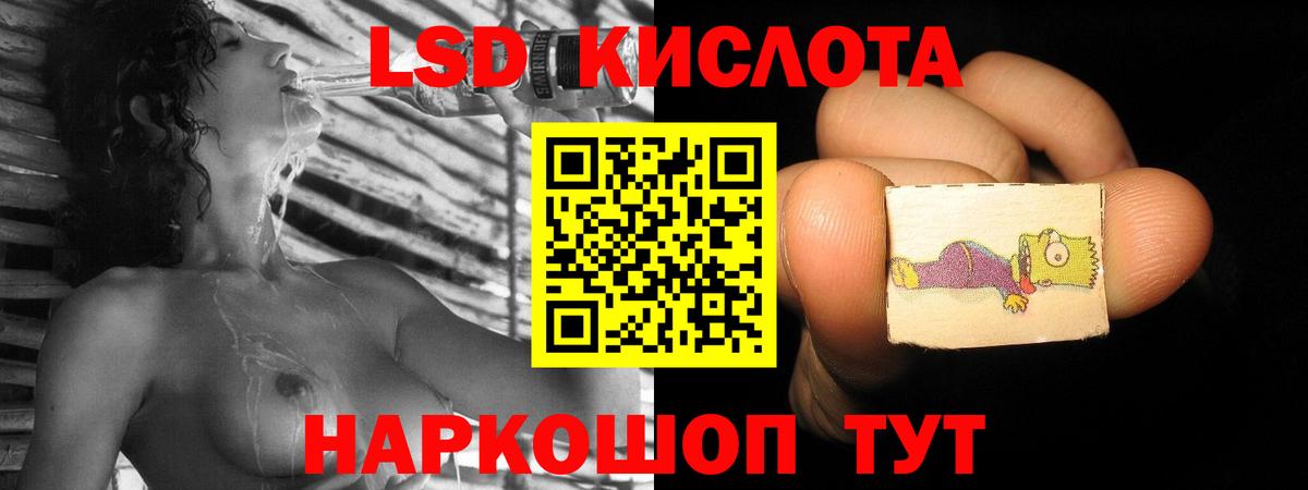 Большой Камень  Лсд 25 экстази ecstasy  Вход с VPN 