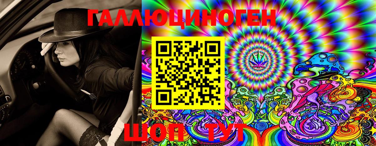 Псилоцибиновые грибы MAGIC MUSHROOMS Большой Камень